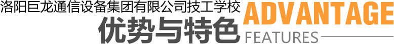 優(yōu)勢